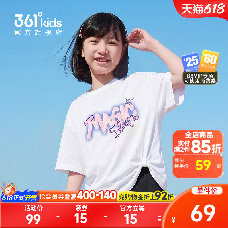 SORONA|商场同款361童装女童短袖针织衫2026年夏季新款中大童上衣