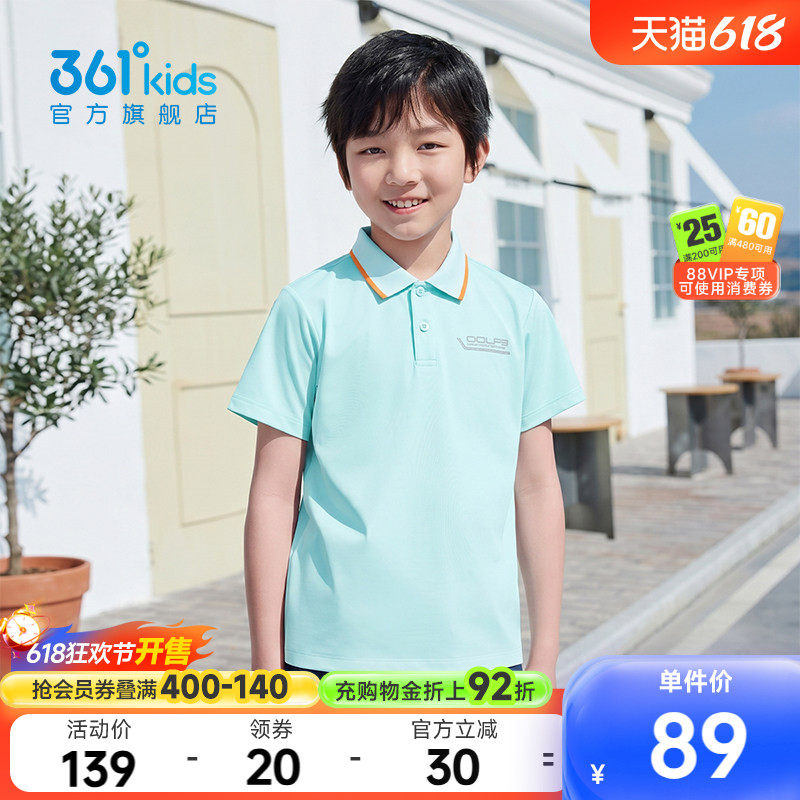 361°童装男短袖POLO衫