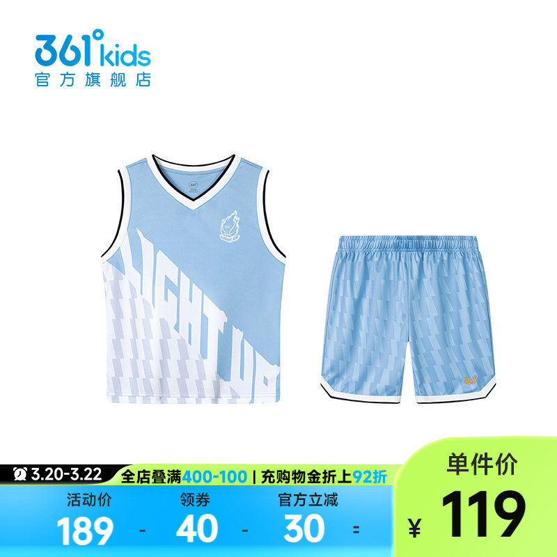 迅干科技2.0|商场同款361男童篮球套装运动速干2026夏季背心短裤