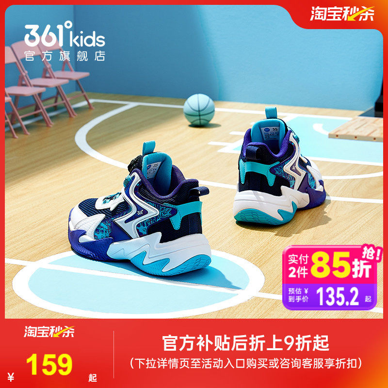 悍将|361度童鞋儿童篮球鞋男童运动鞋青少年秋冬新款皮面男孩鞋子