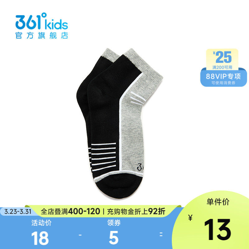 361°童装男女童平板中袜2026年春季新款中大童袜子
