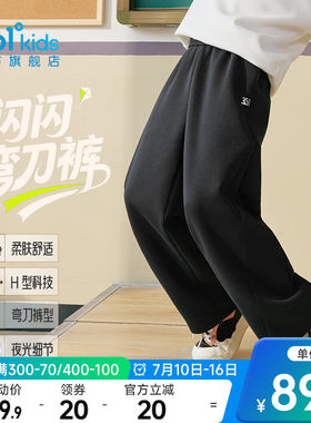 361°童装男童针织长裤
