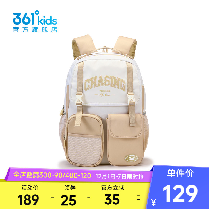 【商场同款】361°童装中性双肩背包2025年夏季新款中大童书包