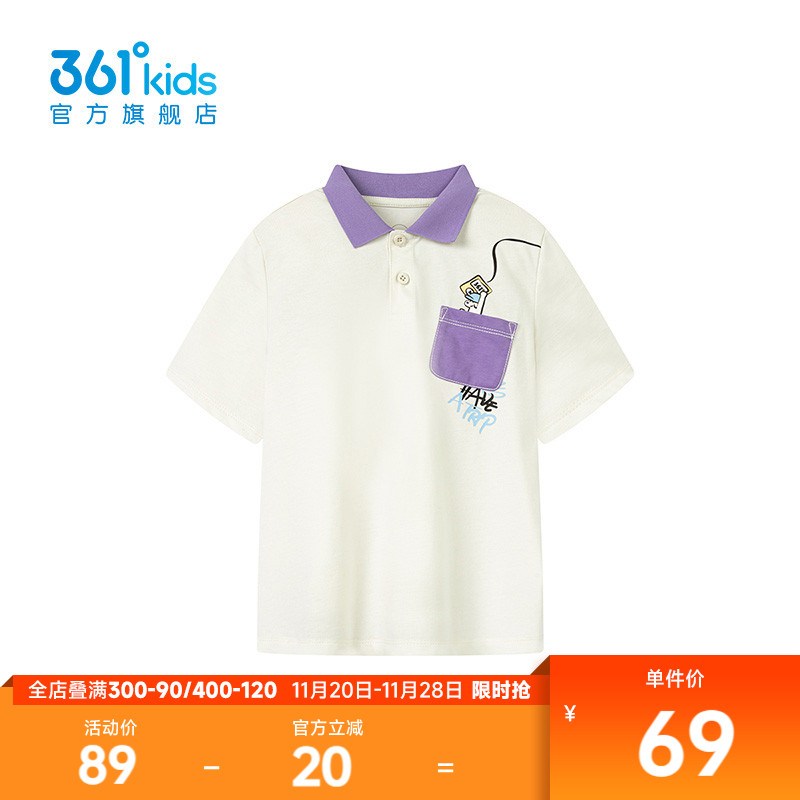 361°童装男短袖POLO衫