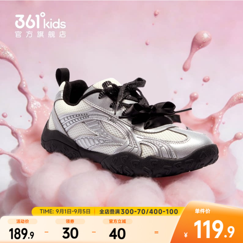 361°童鞋女儿童休闲鞋图片