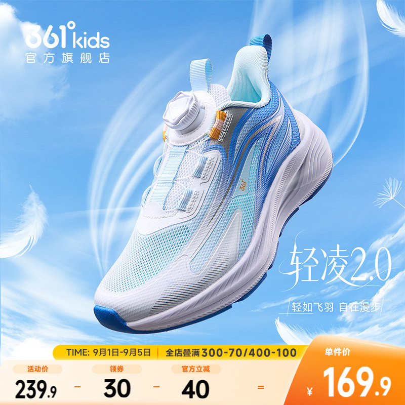 361°童鞋男女童儿童跑鞋图片