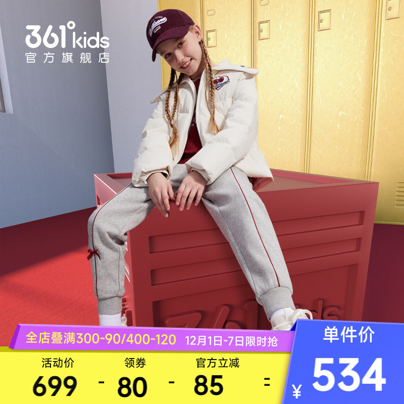 361°童装男童保暖羽绒服
