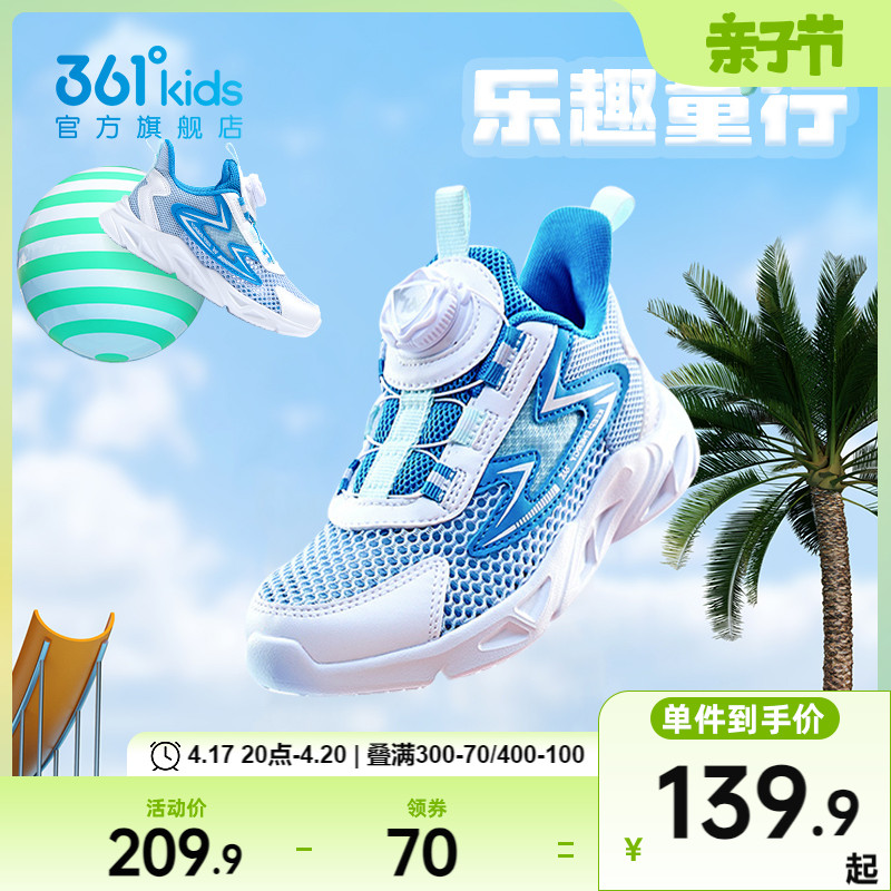361童鞋男童跑步鞋夏季新款旋钮扣女童鞋子大网孔小童儿童运动鞋