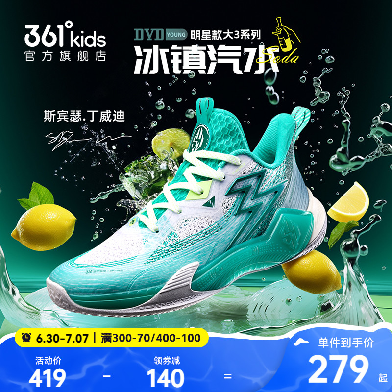 BIG3ϣ361Ь¿͸ͯЬսѥͯ˶Ь279Ԫȯ