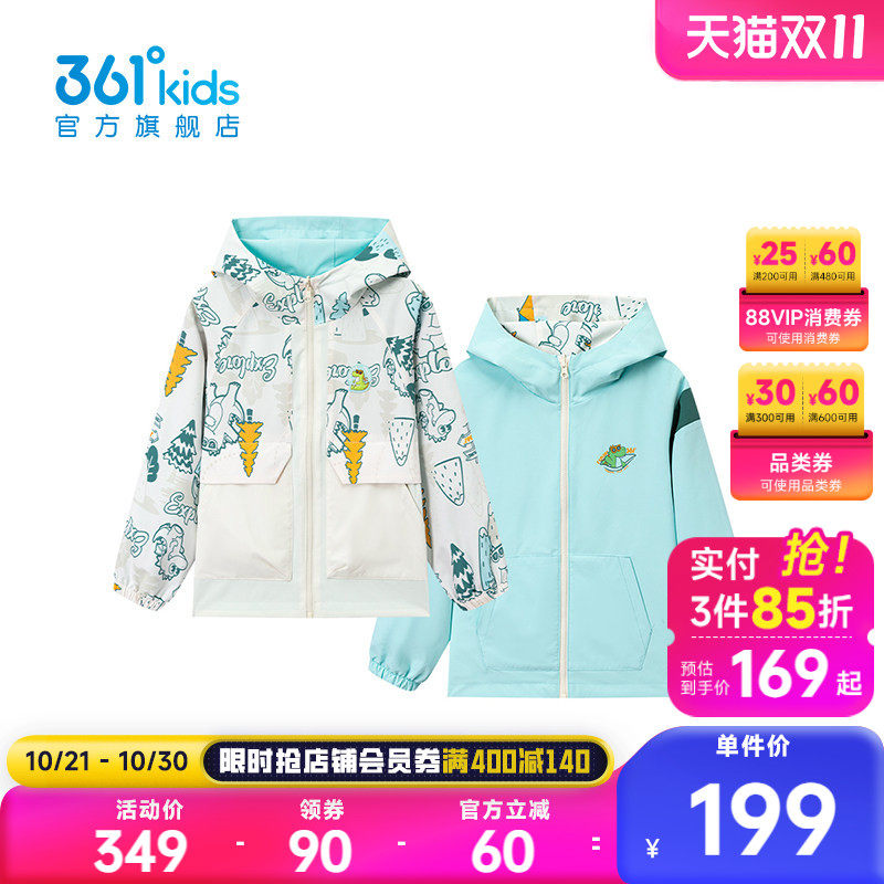 361°童装男童两面穿外套