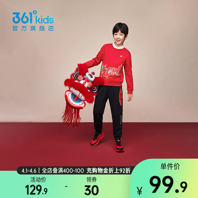 361°童装男童加绒保暖套头卫衣2026春季年装红色暖热绒马年上衣