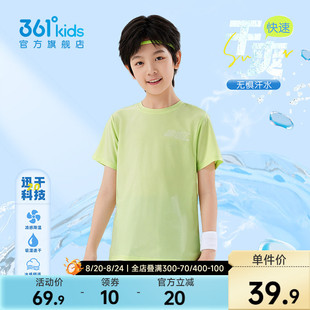 361童装男女童短袖针织衫2026夏季运动T恤大童亲肤青少年短T上衣