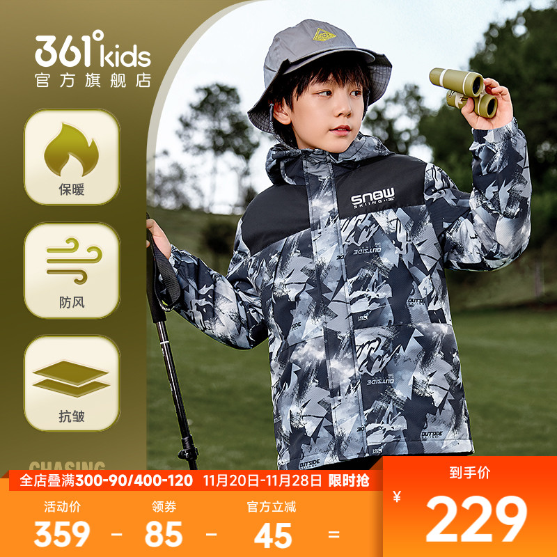 361羽绒服秋冬新款两件套