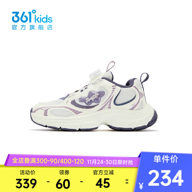 361°童鞋女童运动休闲鞋