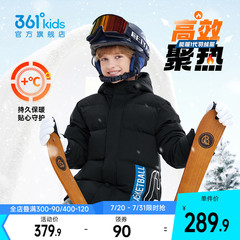 能暖科技|361童装男童羽绒服2024秋冬新款儿童保暖上衣面包服外套
