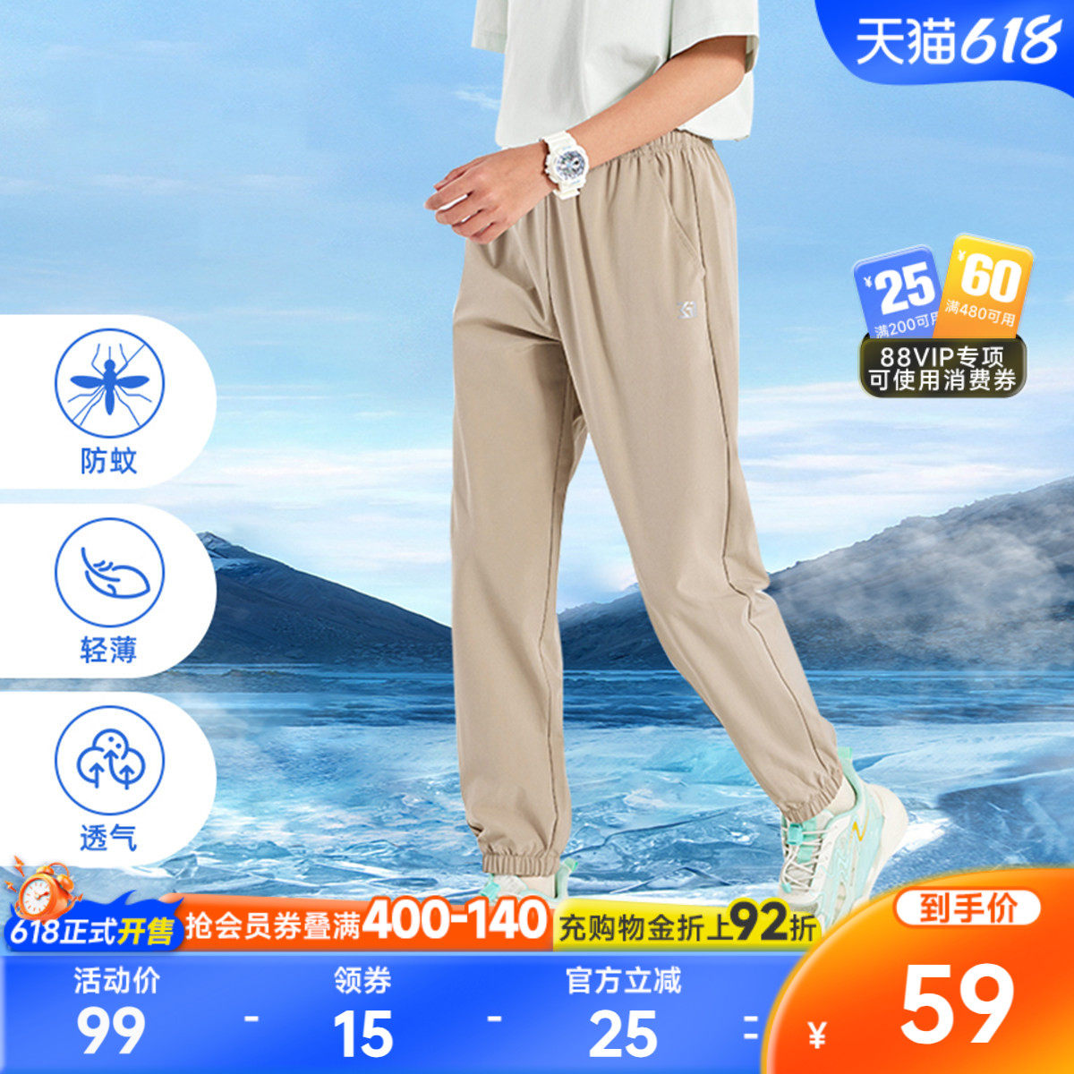 361度童装速干男女童梭织长裤2026夏季新款小中大童儿童运动裤