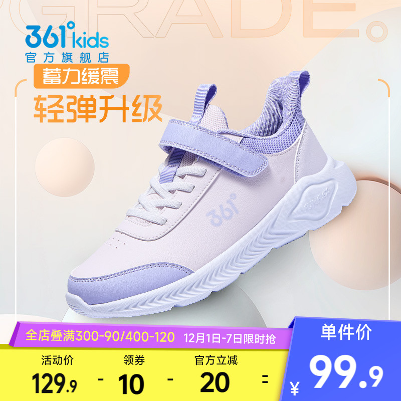 361童鞋女童运动鞋儿童跑步鞋秋冬新款皮面防水加绒棉鞋女孩鞋子