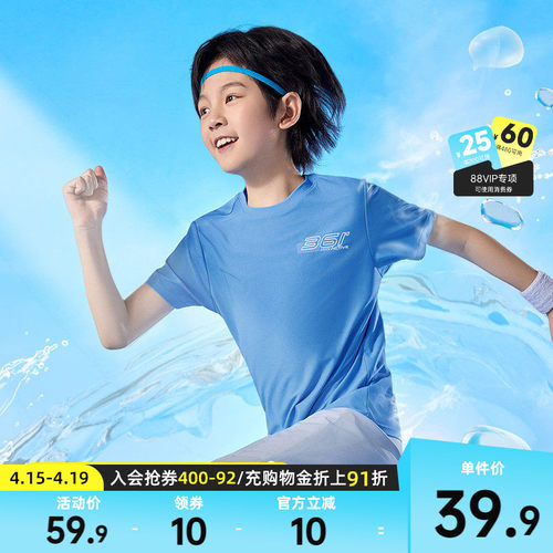 361°童装男女童短袖针织衫