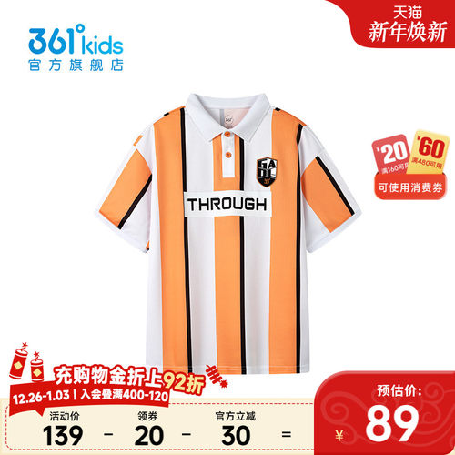 361°童装男短袖POLO衫