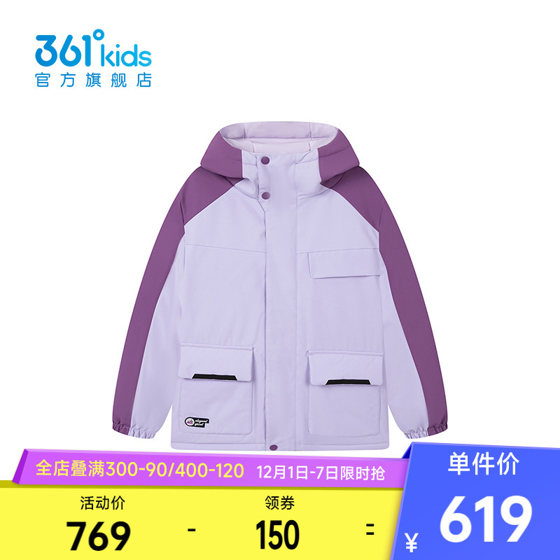 361°童装男童保暖羽绒服