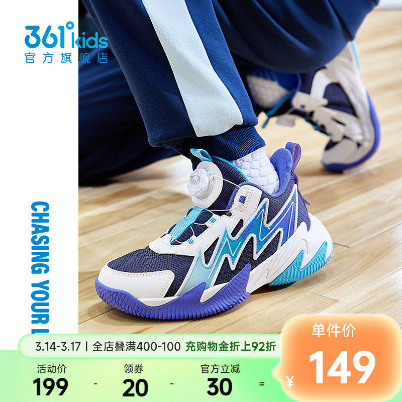 361童鞋儿童运动鞋男童女童跑步鞋软底网面透气休闲女孩鞋子