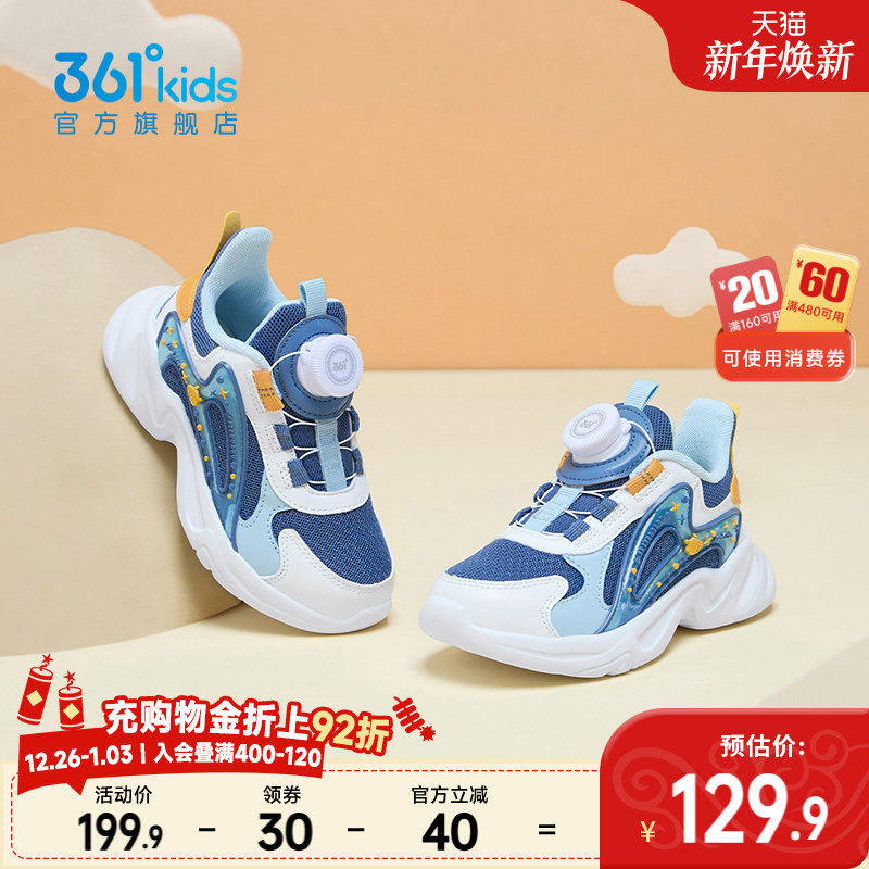 361童鞋儿童运动鞋男童鞋子春季款小童防滑革面宝宝鞋男孩跑步鞋