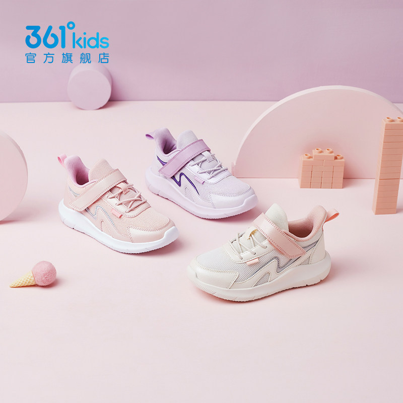 361童鞋女童运动鞋春季新款小学生女孩跑步鞋幼儿园软底儿童鞋子