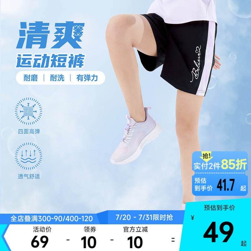 361°童装女童运动短裤亲肤透气2025夏季新款中大童裤子运动裤
