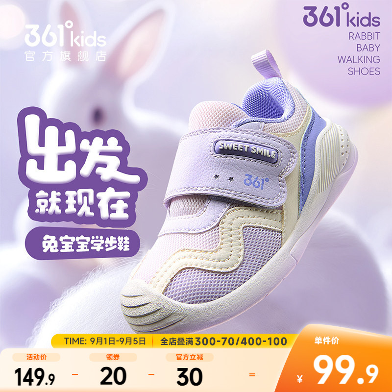 361度男童宝宝休闲学步鞋图片
