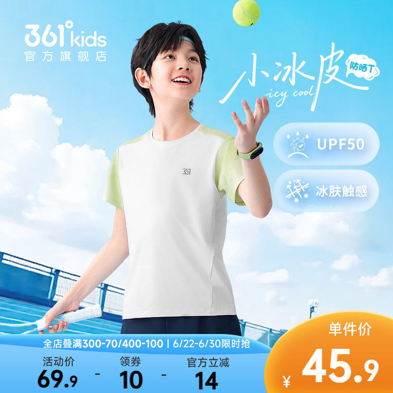 361°童装男女童短袖针织衫
