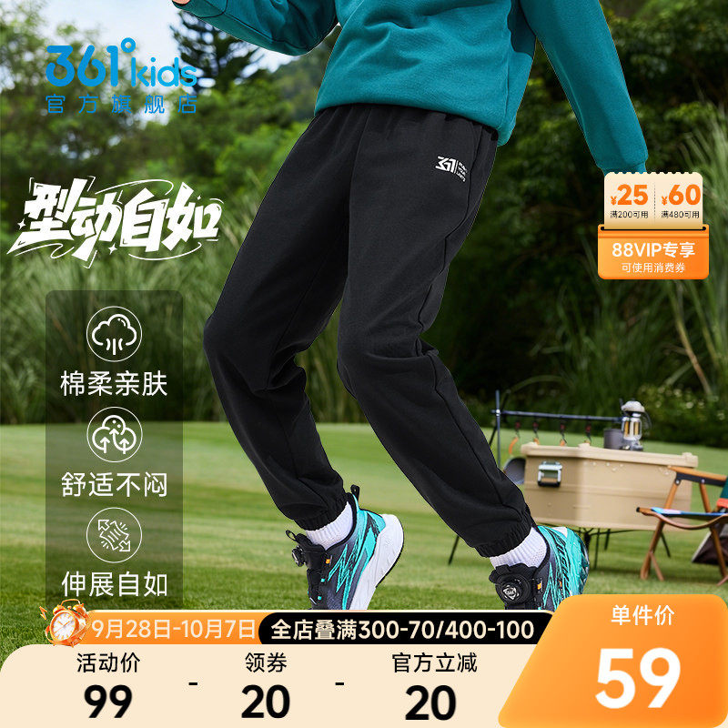 361度长裤2026夏秋新款运动裤图片