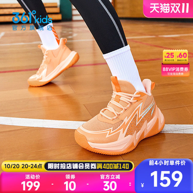 361童鞋男童运动鞋儿童篮球鞋夏季新款透气青少年球鞋子