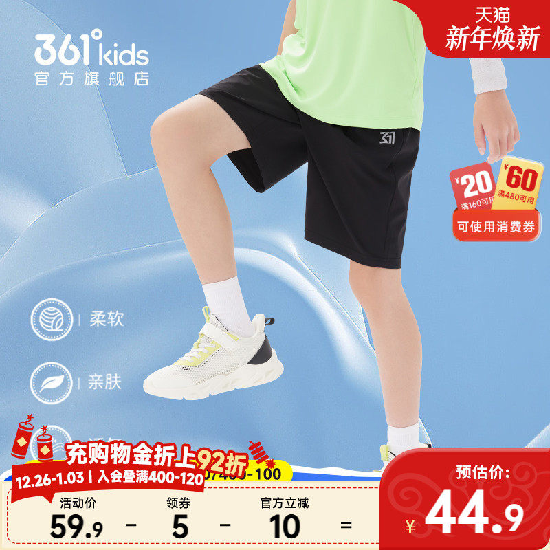 361童装男童短裤薄款速干裤夏季五分裤女童中大童运动裤儿童裤子