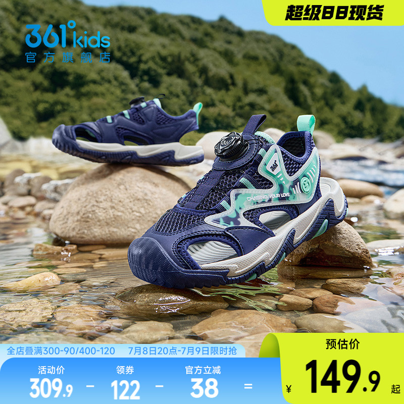 361°凉鞋男夏季溯溪鞋