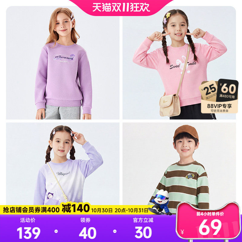 361°童装女童套头卫衣