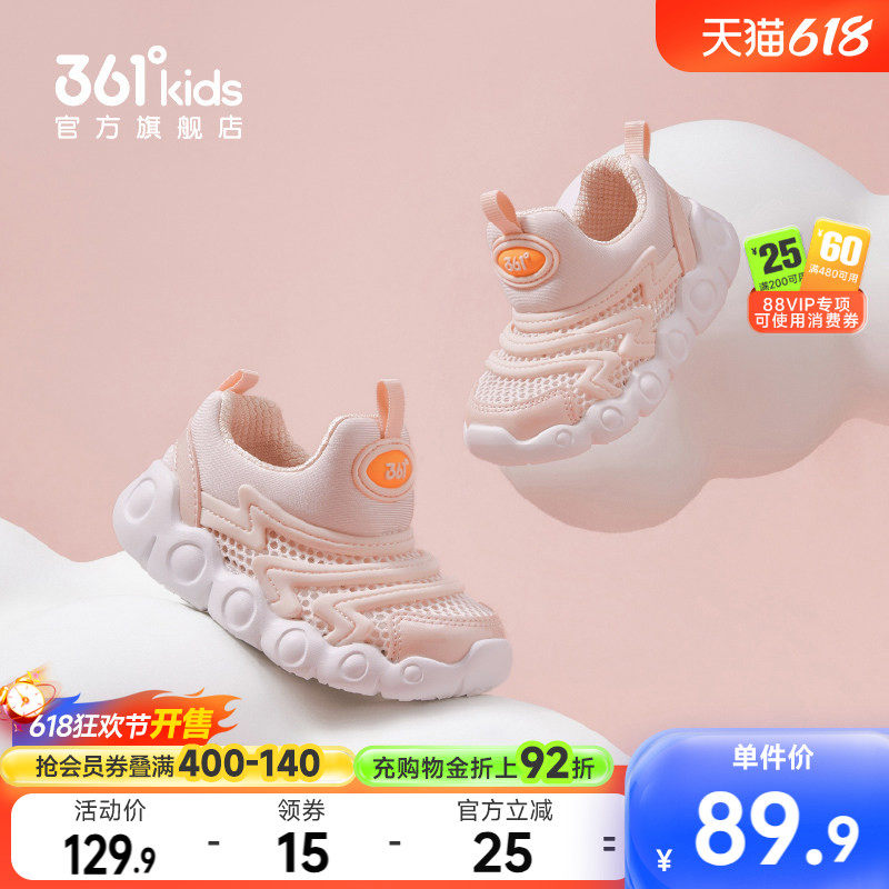 361毛毛虫童鞋宝宝学步鞋男童鞋子夏季款小女童一脚蹬儿童稳步鞋