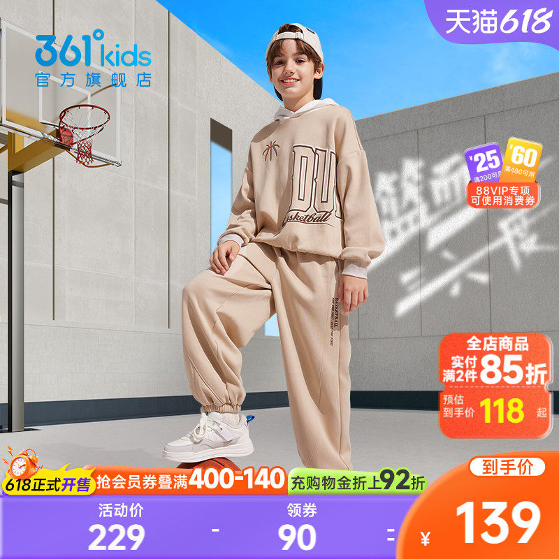 【商场同款】361°童装男童连帽卫衣2026年春季新款中大童上衣