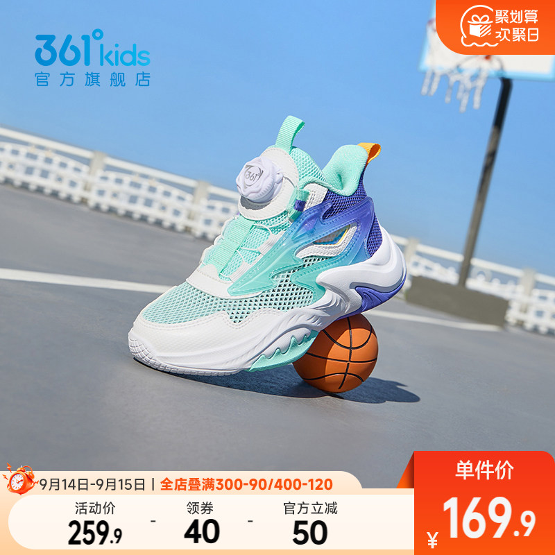 361°童鞋男童儿童篮球鞋图片
