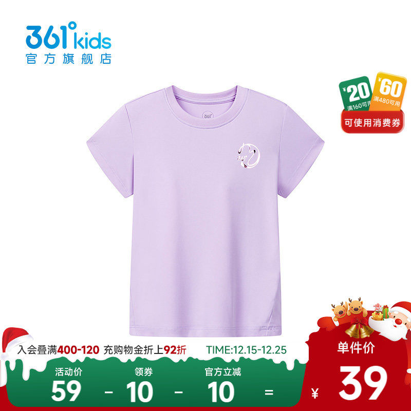 361°童装女短袖针织衫