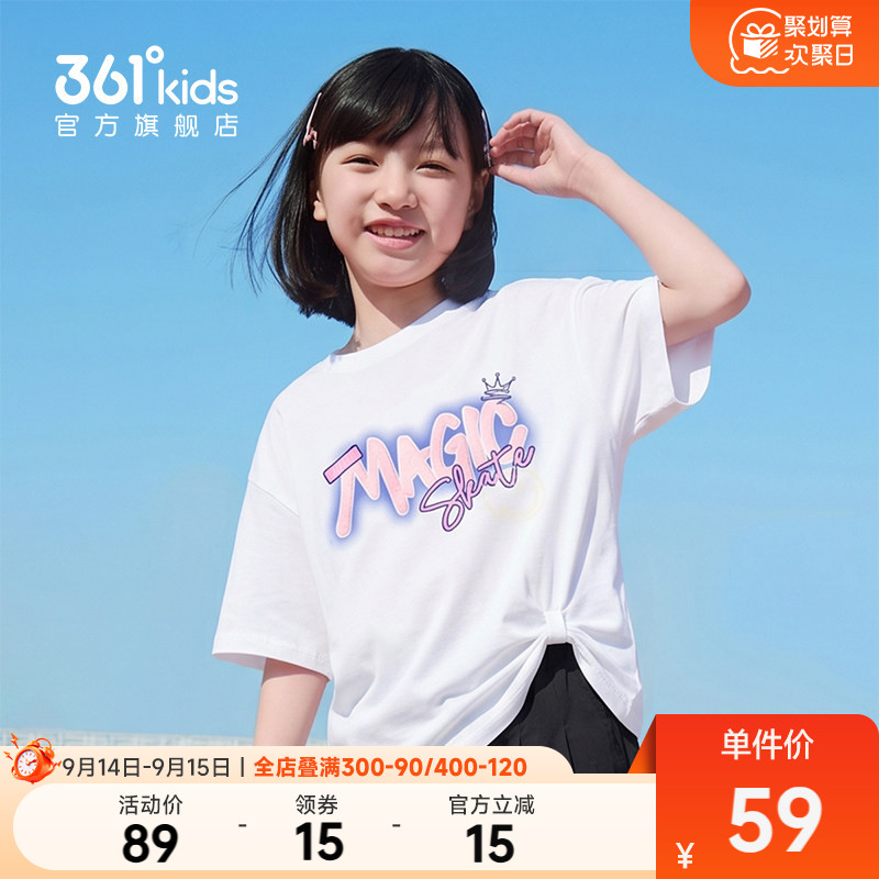361°童装女短袖针织衫