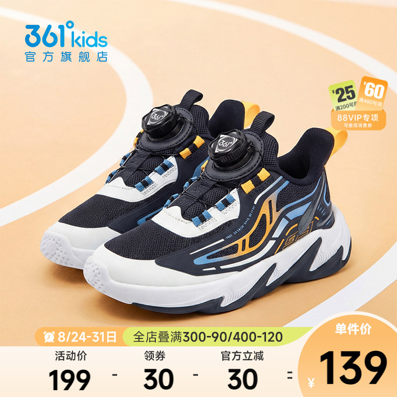 361°童鞋男童运动休闲跑鞋图片