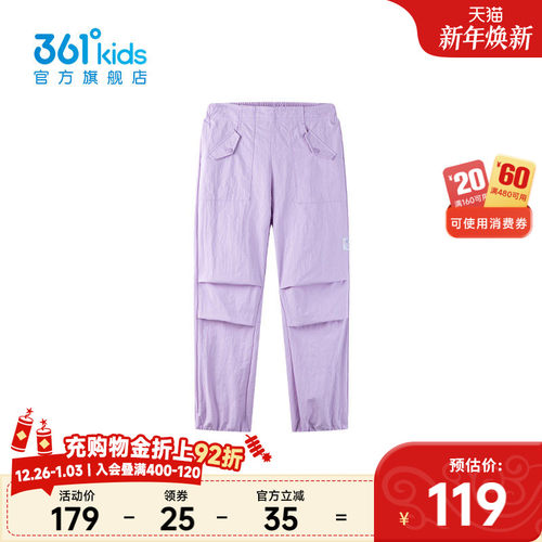 361°童装女童梭织长裤