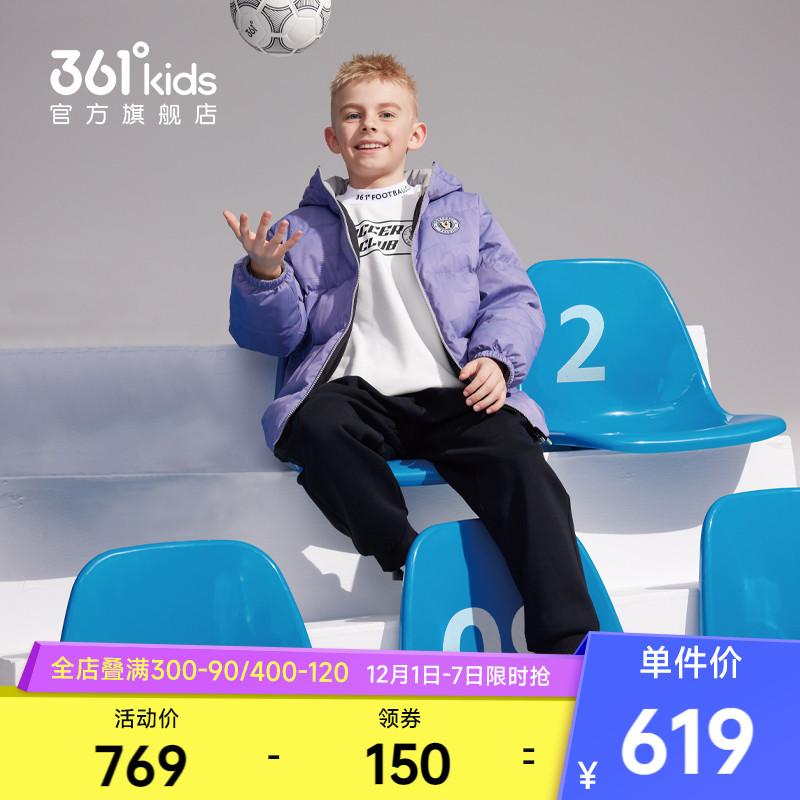 361°童装男童两面穿羽绒服