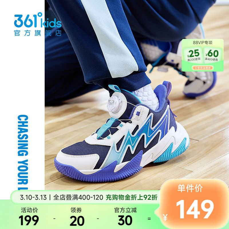 361童鞋儿童运动鞋男童女童跑步鞋软底网面透气休闲女孩鞋子