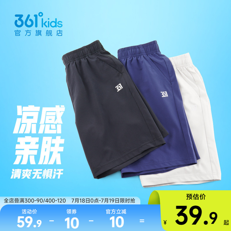 361五分裤男童短裤童装