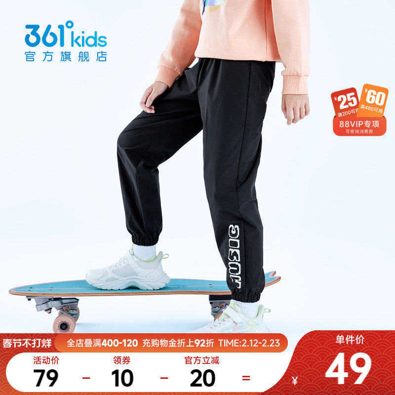 【商场同款】361童装女童梭织长裤2026春秋中大童新款运动裤子