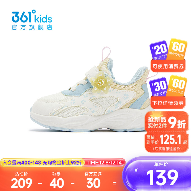 361°童鞋女童休闲鞋2025年冬季