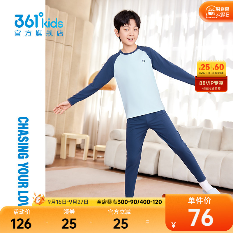 361°童装男女童针织套装图片