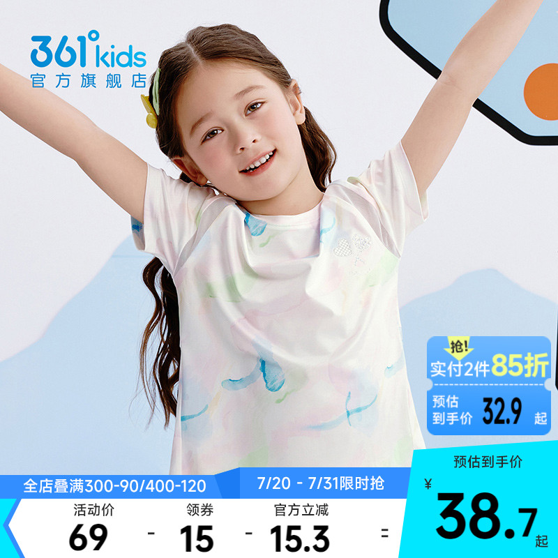 361°童装女童短袖t恤儿童透气针织衫2025年夏季新款小童运动上衣