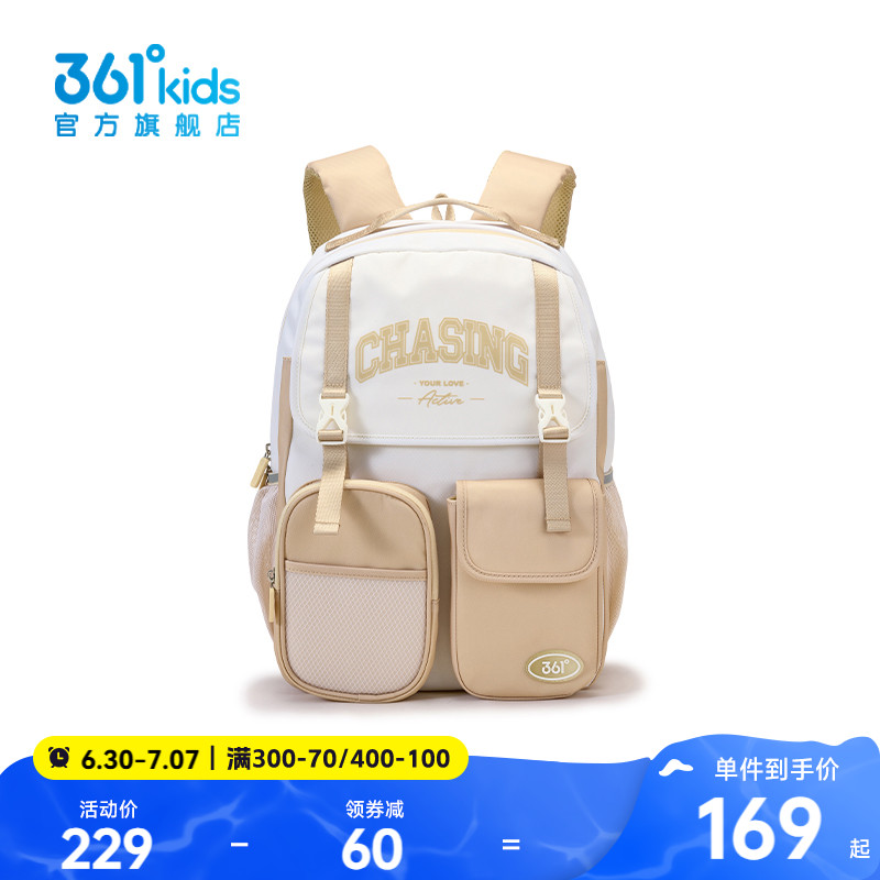 361°童裝中性雙肩背包2025年夏